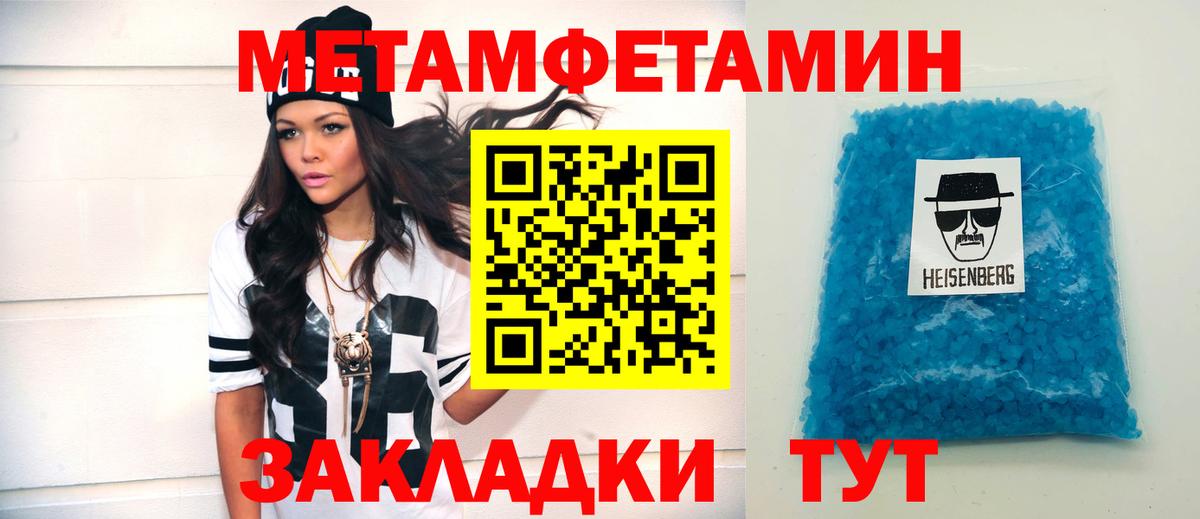 Амфетамин  Вход с VPN  Славгород  Амфетамин Розовый 