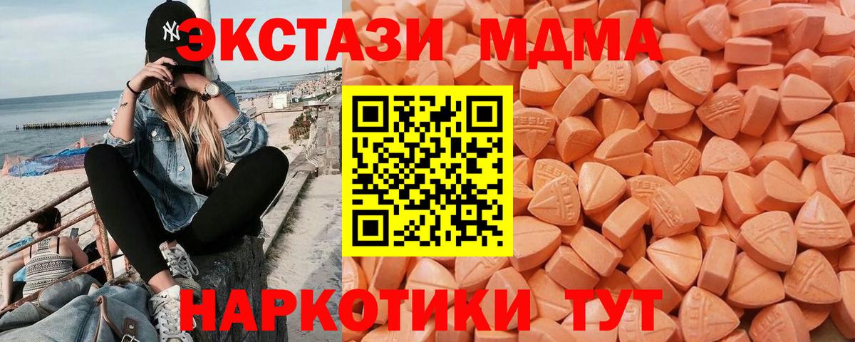 Ecstasy DUBAI Славгород
