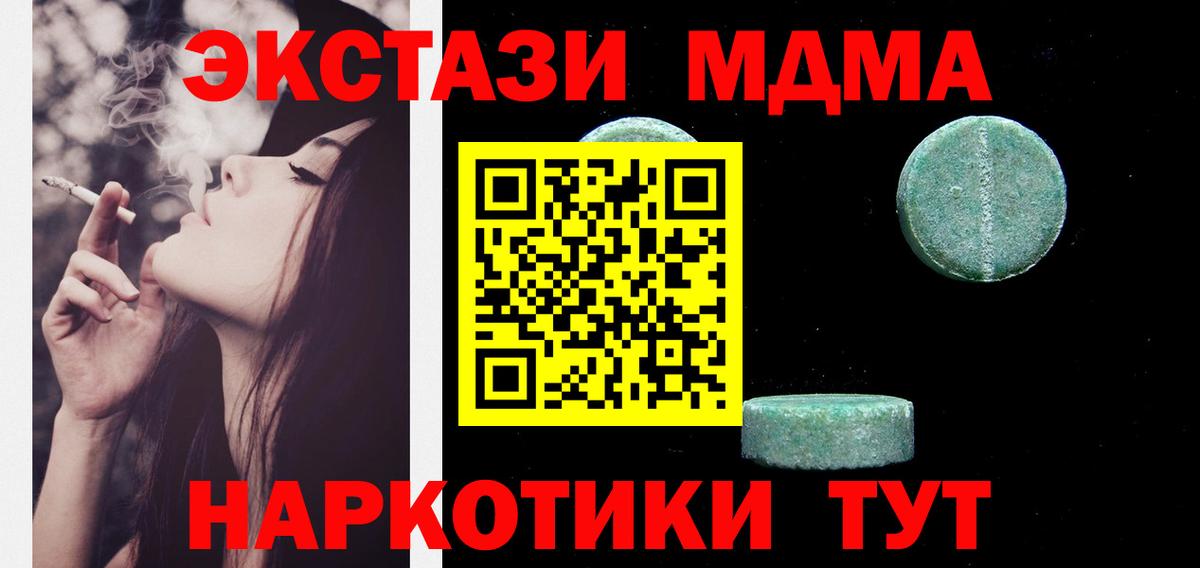Славгород  Ecstasy louis Vuitton  ЭКСТАЗИ  Вход с VPN  Ecstasy Punisher 