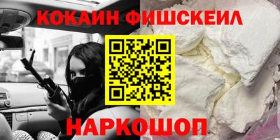 гашиш Будённовск