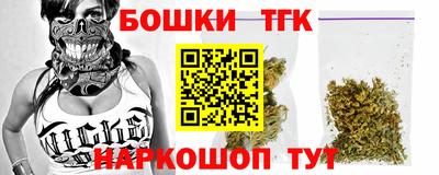 гашиш Будённовск