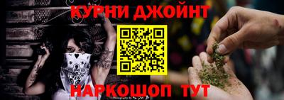 гашиш Будённовск