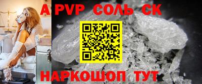 гашиш Будённовск