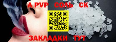 гашиш Будённовск