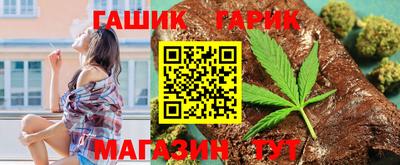 гашиш Будённовск