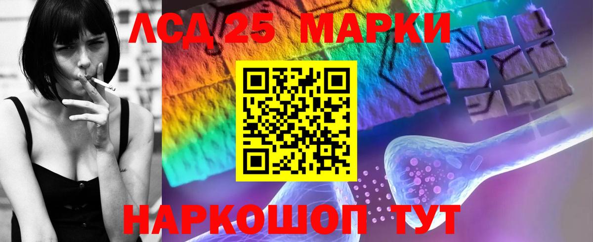 Славгород  Лсд 25 экстази ecstasy  Вход с VPN  ЛСД экстази ecstasy 