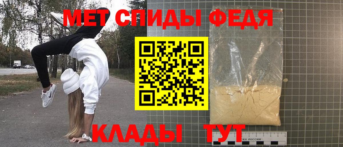 Метамфетамин Декстрометамфетамин 99.9% Славгород