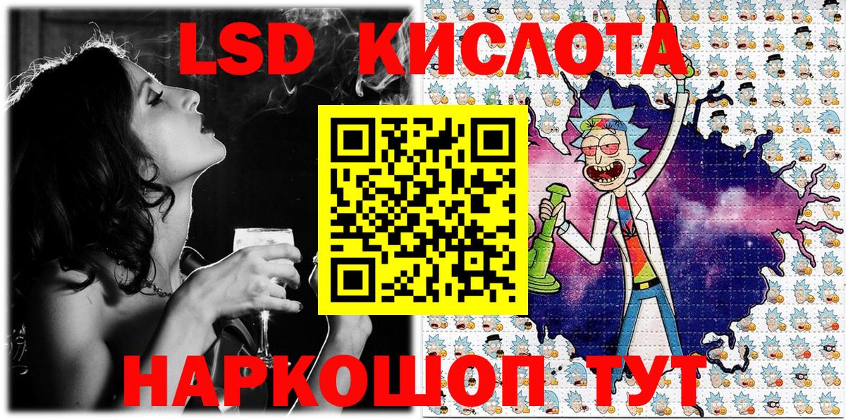 Марки 25I-NBOMe 1500мкг  Марки 25I-NBOMe 1500мкг  Марки 25I-NBOMe  Славгород  где можно купить наркотик  Вход с VPN 