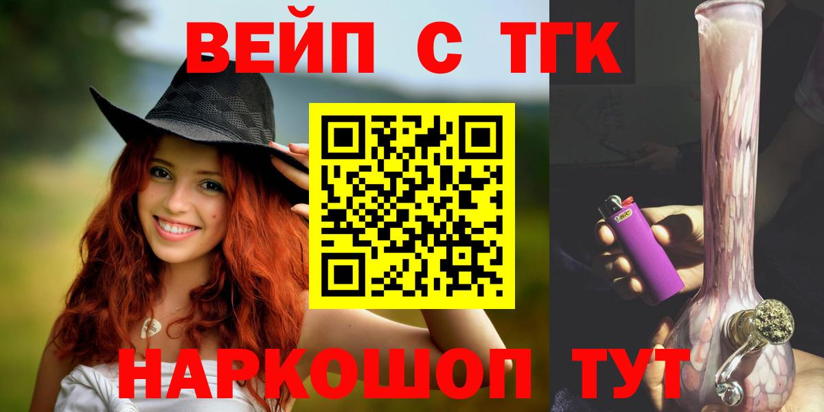 ТГК Wax Славгород