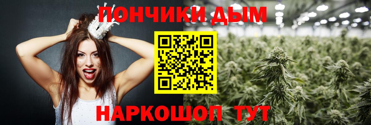 Конопля VHQ  Вход с VPN  Шишки марихуана Amnesia  Марихуана гибрид  Славгород  Шишки марихуана гибрид 